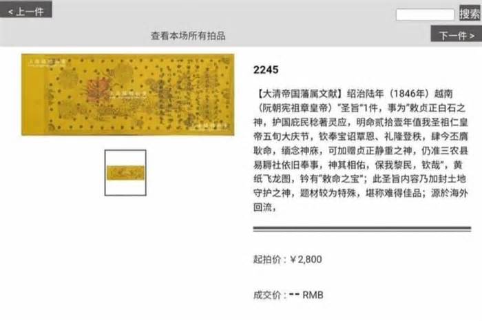 Sắc phong của Việt Nam có thể bị rao bán ở Trung Quốc, Bộ VHTT&DL lên tiếng