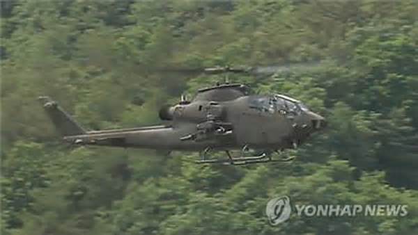 Hàn Quốc: Trực thăng quân sự hạ cánh khẩn cấp, 2 người bị thương
