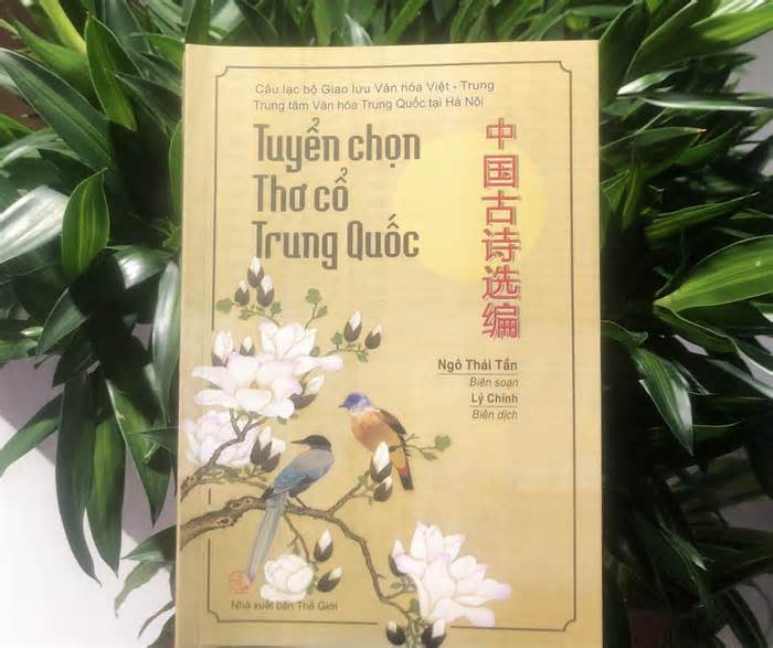 Sách tuyển chọn những bài thơ cổ Trung Quốc