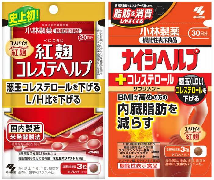 Phát hiện thêm chất lạ trong men gạo đỏ Nhật gây chết người