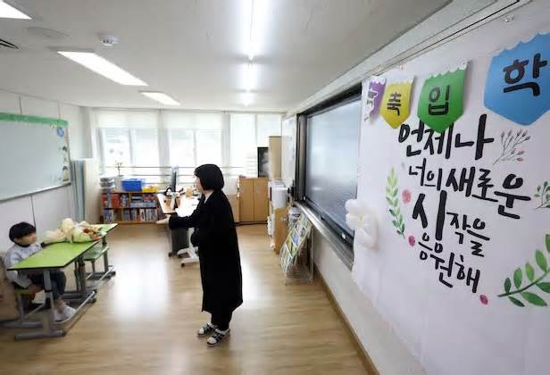 'Lễ khai giảng đơn độc' ở Hàn Quốc, 210 trường không có học sinh lớp 1