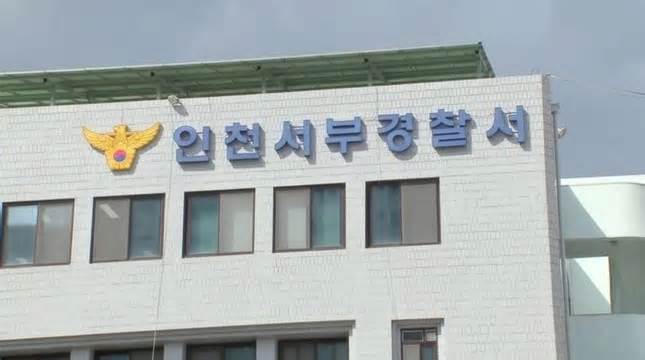 Hai nữ tiếp viên vận chuyển tinh dầu cần sa bị cảnh sát Hàn Quốc bắt giữ được tuyên vô tội