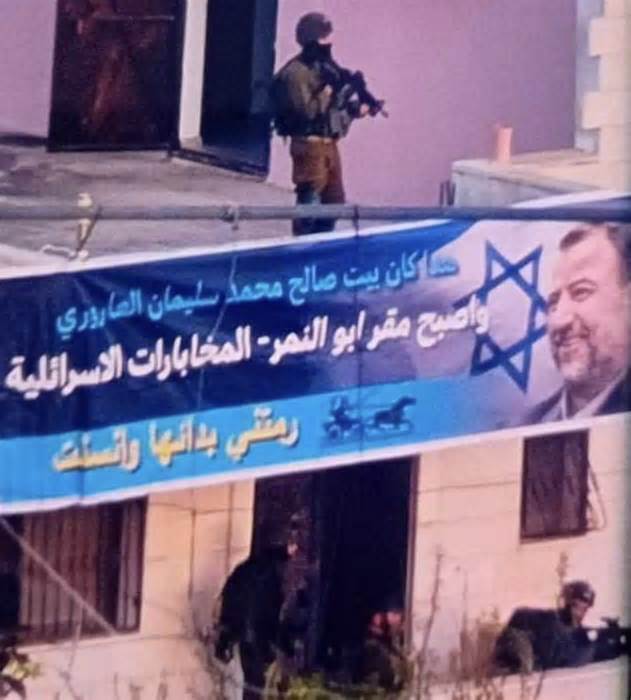 Israel bắt người thân của phó thủ lĩnh Hamas