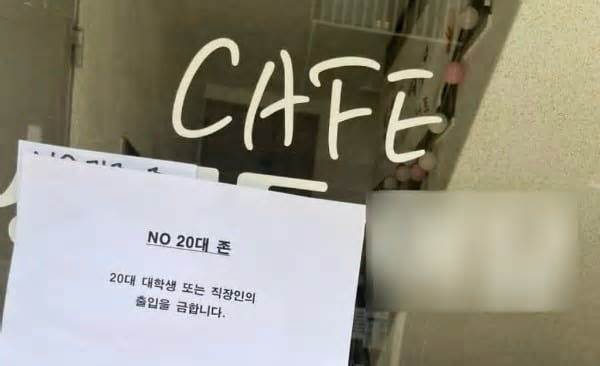 Hàn Quốc: Chủ quán cà phê đuổi khéo khách hàng trẻ ngồi lâu
