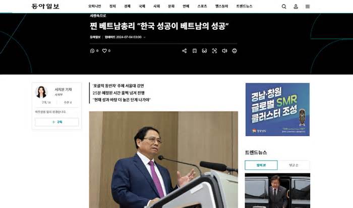 Truyền thông Hàn Quốc đề cao kết quả chuyến thăm của Thủ tướng Phạm Minh Chính