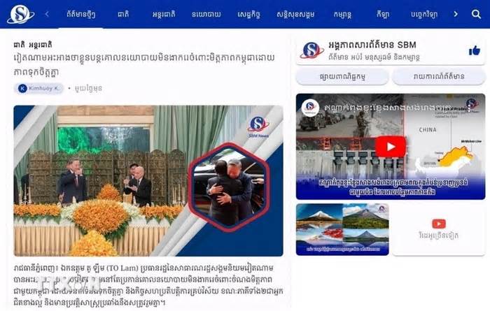 Truyền thông Campuchia đưa tin đậm nét và đánh giá cao kết quả chuyến thăm của Chủ tịch nước Tô Lâm