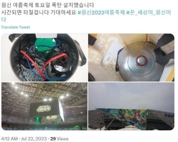 Hàn Quốc: 200 người phải sơ tán do thông tin đe dọa đánh bom ở Seoul
