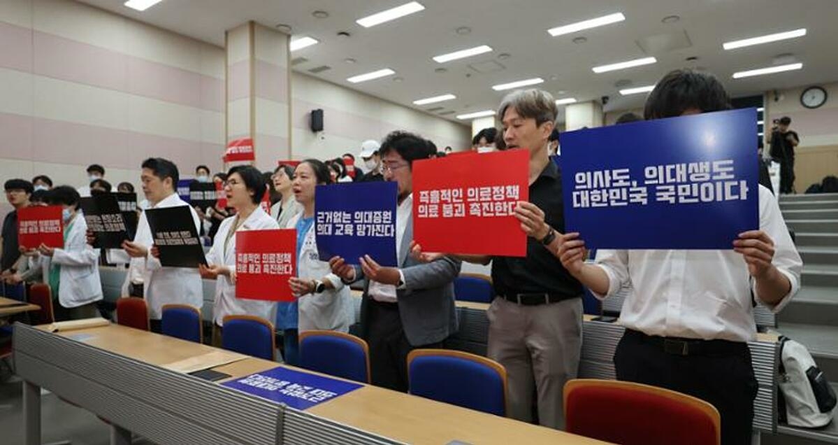 Tòa án Hàn Quốc bác đề nghị dừng tăng chỉ tiêu sinh viên y